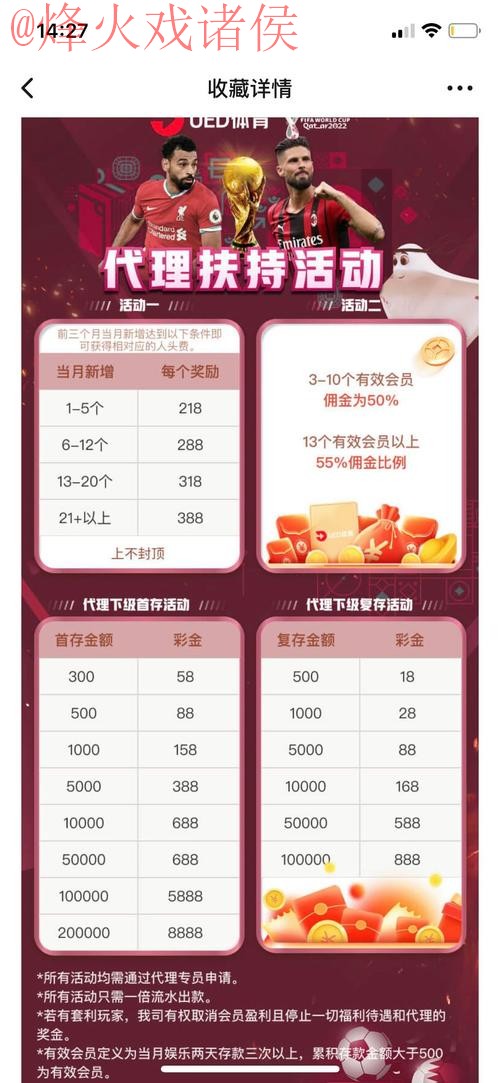 世界杯竞猜网站 世界杯竞猜网站