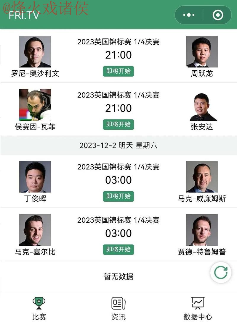 世界杯买球排行最佳 世界杯买球排行最佳