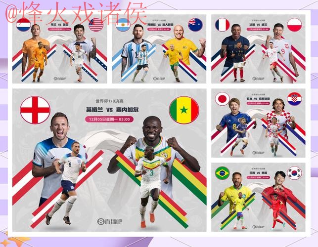 世界杯比分安卓最佳 世界杯比分安卓最佳