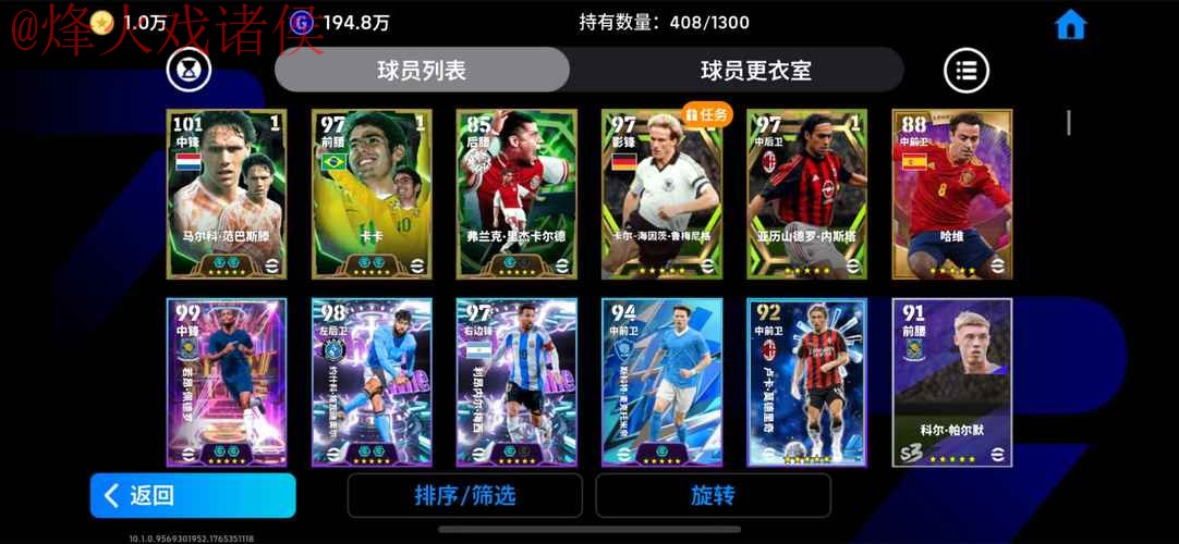 世界杯滚球手机全站 世界杯滚球手机全站