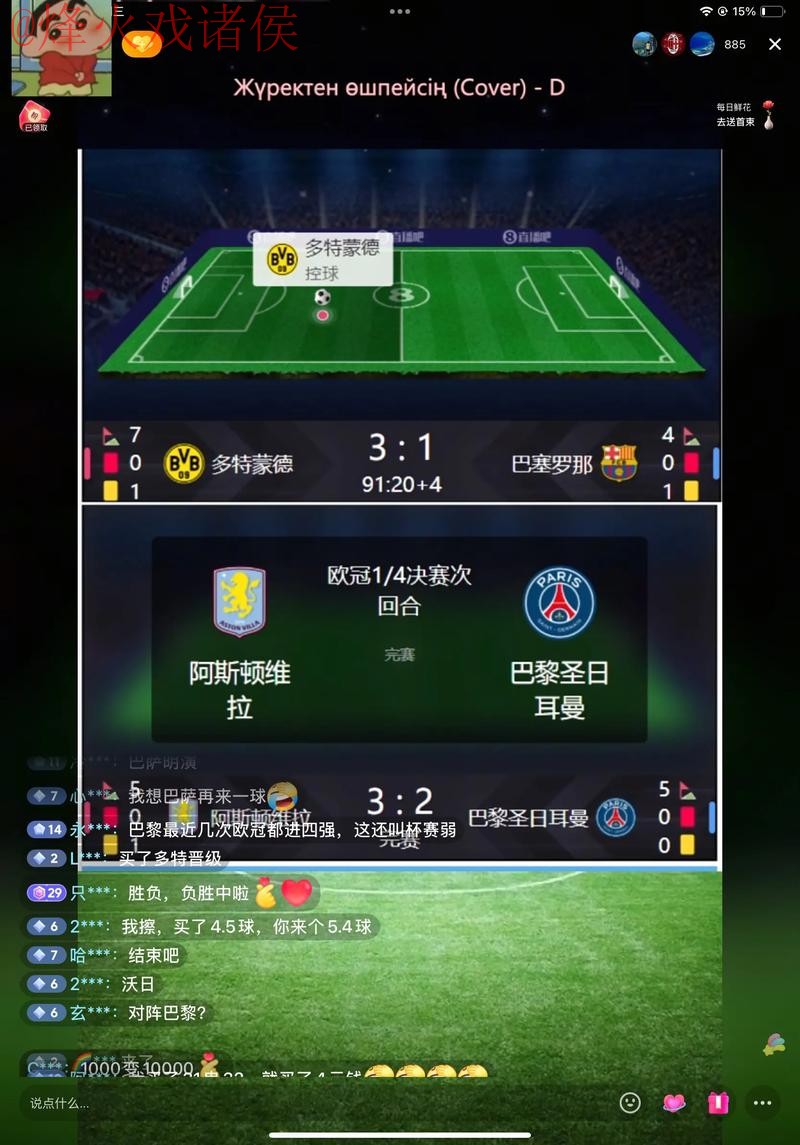 世界杯直播开户最佳 世界杯直播开户最佳