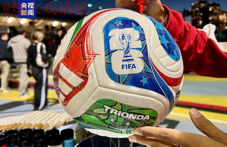 2026世界杯买球网站入口地址 2026世界杯买球网站入口地址