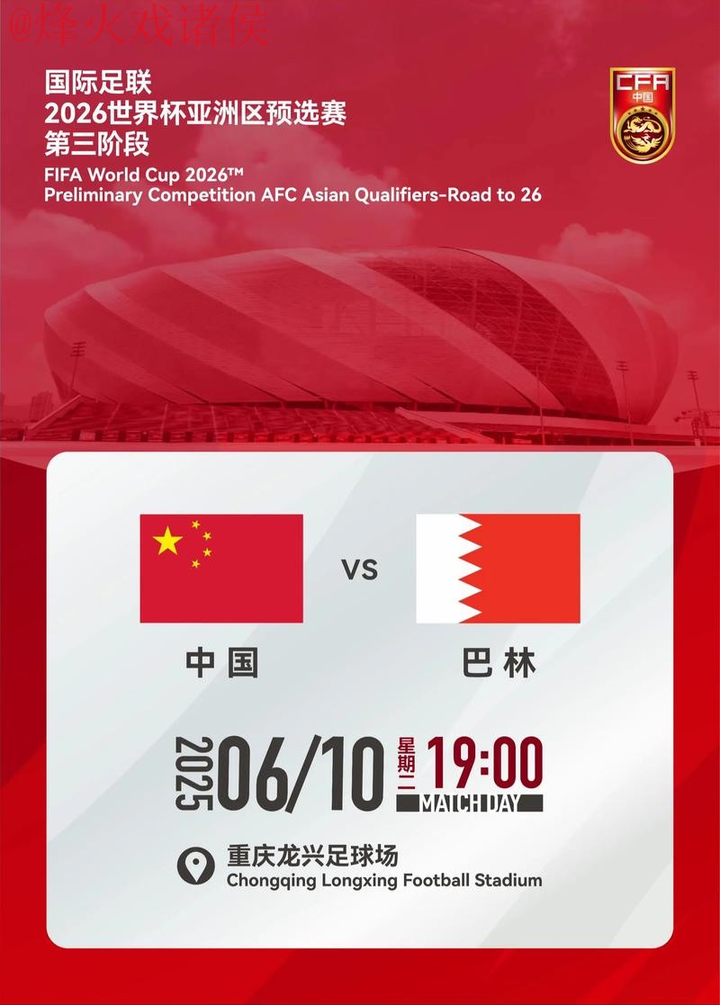 2026世界杯买球网站入口地址 2026世界杯买球网站入口地址