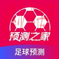 世界杯预测APP下载最佳 世界杯预测APP下载最佳