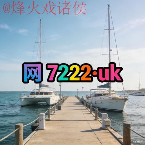 世界杯外围手机最新网址
