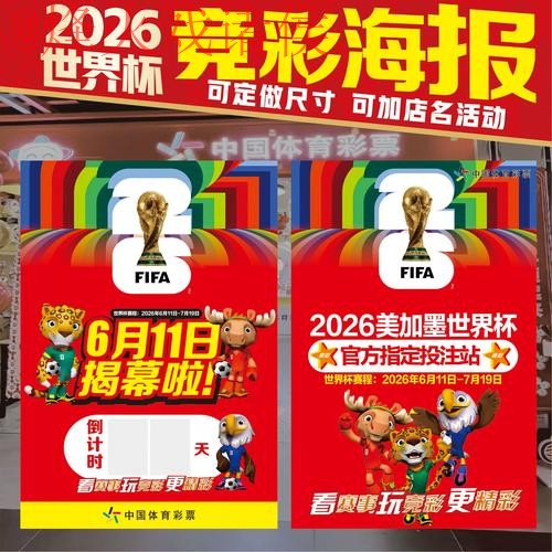 世界杯下注高清全站