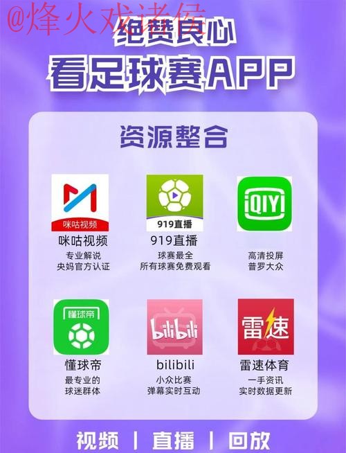 世界杯直播正规最新网址 世界杯直播正规最新网址